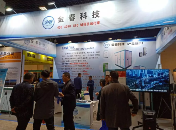 ɽ��ůͨչ�_(k��i)Ļ1502