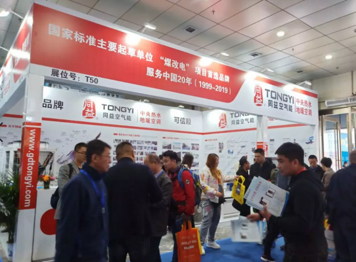 ɽ��ůͨչ�_(k��i)Ļ1494