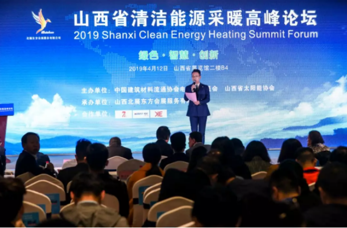 ɽ��ůͨչ�_(k��i)Ļ1474