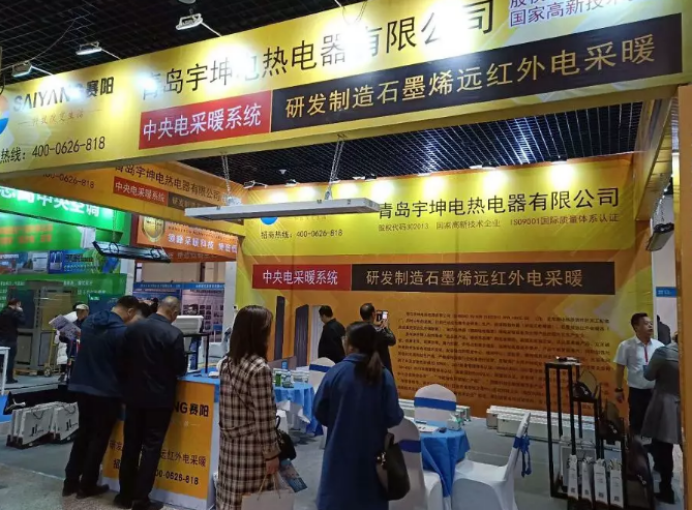 ɽ��ůͨչ�_(k��i)Ļ1510