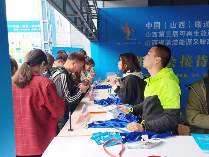 ɽ��ůͨչ�_(k��i)Ļ1446