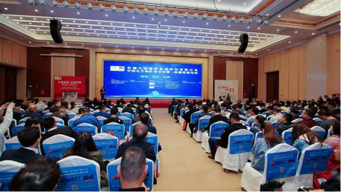 2019��һ��һ·���½�ůͨչ�[��(hu�� )����ů�_(k��i)Ļ������(l��i)�u��1850