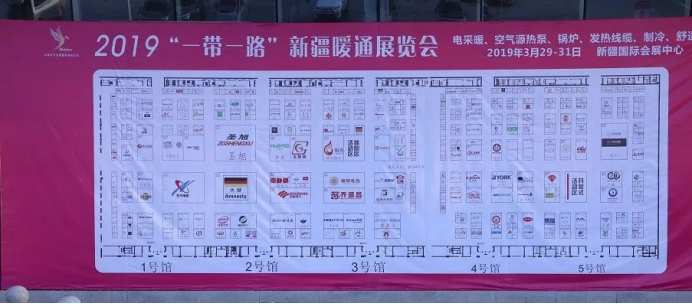 2019��һ��һ·���½�ůͨչ�[��(hu�� )����ů�_(k��i)Ļ������(l��i)�u��981