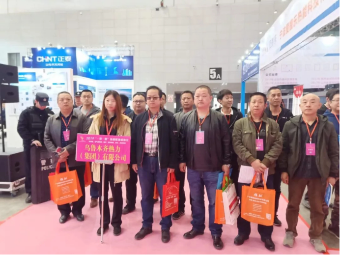 2019��һ��һ·���½�ůͨչ�[��(hu�� )����ů�_(k��i)Ļ������(l��i)�u��1501